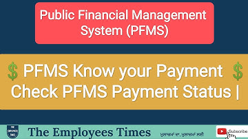 PFMS Know your Payment | Know Your Payment | Check PFMS Payment Status |