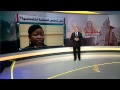 المحكمة الجنائية الدولية حدودها وصلاحياتها