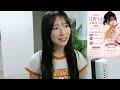 月野ももゆるりおしゃべり2026.7.24