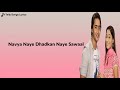 My Heart Goes All Dhin Tana Song | Lyrical Video | Supriya Joshi | Navya Mp3 Song