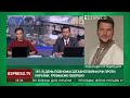 РФ поповнила підрозділи кількісно, ми знову бачимо відправку м'яса на забій, – Погребиський