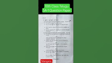 10th Class Telugu SA-1 Question Paper
