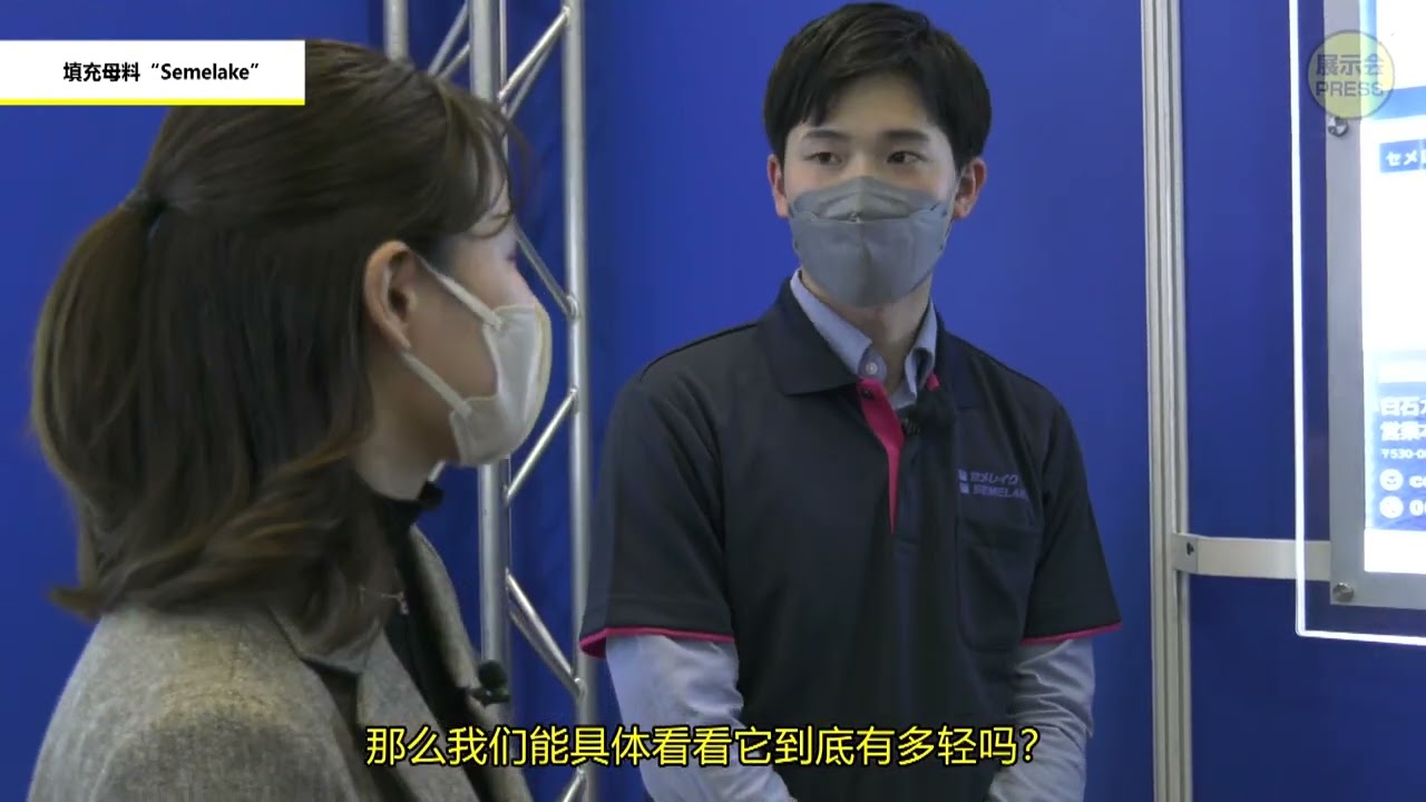 環保材料的未來前景