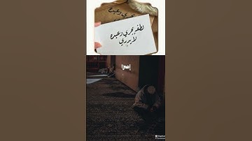 خواتيم #سورة_البقرة #المنشاوي