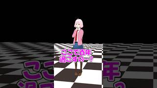 100年ボタンを押してしまった結果… #遠井さん #アニメ #コント