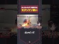 めっちゃモダン批判するモダンケン使い【SF6/ストリートファイター6】#shorts