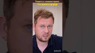 Денис Казанский про российскую пропаганду. #новости #политика #новини