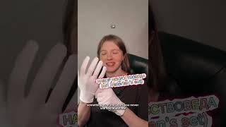 #викачума #история #искусствовмассы #искусство