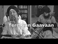 Tere gun gaavaan dilruba version  guru nanak in raag bilawal