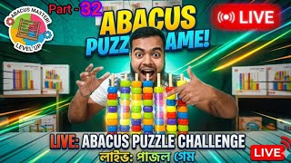 🛑LIVE 🧩 brain power puzzle game part -32#asmr#puzzle#Abacus