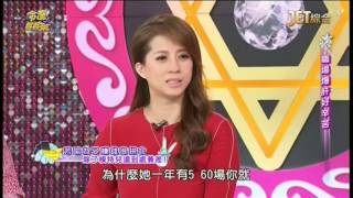 20170417 命運好好玩 01