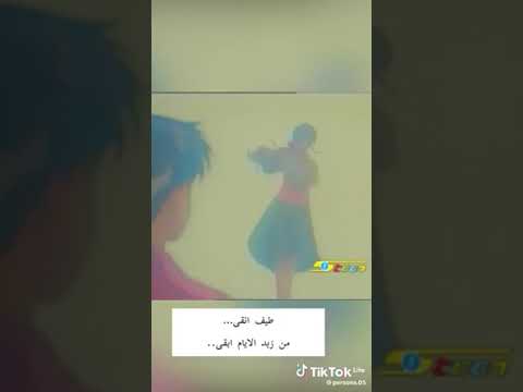 اغنية انا و اخي سبيستون 