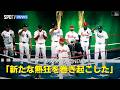 【MLB週間ニュース】怒涛だった真夏の祭典のトピックを紹介!「新たな熱狂を巻き起こした」