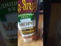 Обзор клюквенного морса чудо ягода от фараона