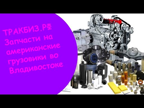 Каменск 15 двигатель