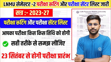 LNMU UG 2nd semester exam Routine & Centre List 2023-27 |LNMU second semester exam centre & Routine✅