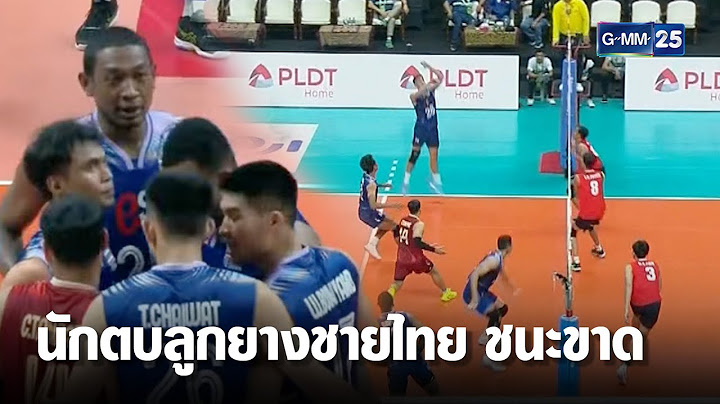 นักตบลูกยางชายไทย ชนะขาด เวียดนาม ศึก 4th EURO CAKE SEA V League 2024 สนามสอง | เจาะข่าวค่ำ | GMM25