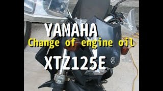 【バイク】オイル交換　YAMAHA XTZ125
