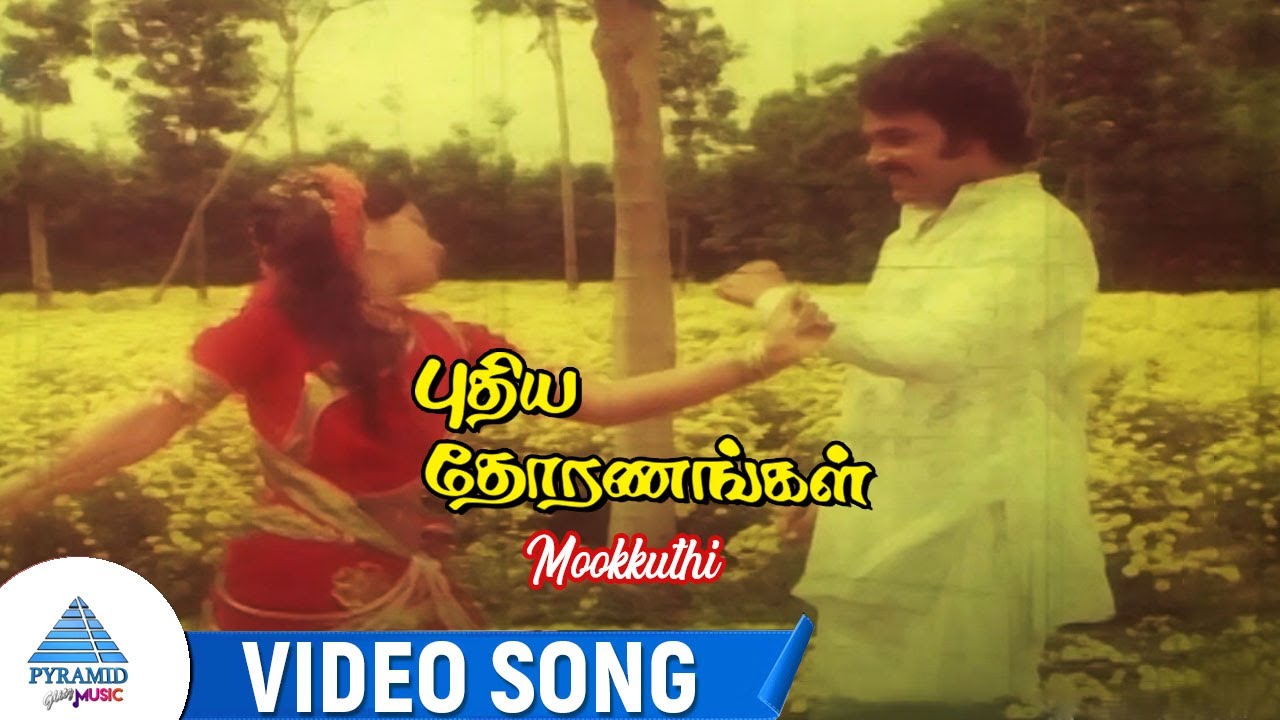 Puthiya Thoranangal Movie Songs  Mookkuthi Video Song  Sarath Babu  Madhavi  Shankar Ganesh