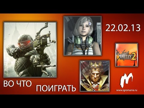 Videó: Egyesült Királyság Diagramja: Crysis 3 Veri A Metal Gear Rising-t: Revengeance