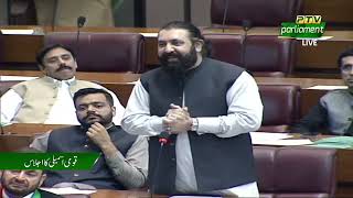 PTI MNA Waqas Shaikh Speech in National Assembly of Pakistan