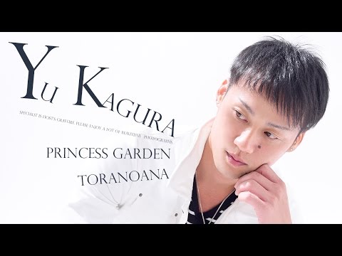 Princess Garden 虎の穴 プリンセスガーデン トラノアナ 大阪 ミナミ ホストクラブ スペシャルホストグラビア 撮影風景