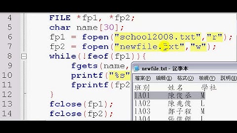 c-file-00-rw 文字檔讀寫 (read/write)