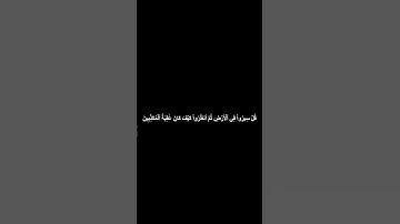 دقيقة من القرآن الكريم بصوت الشيخ ماهر المعيقلي سورة الأنعام #قرآن #religion #قرآن_كريم #قران