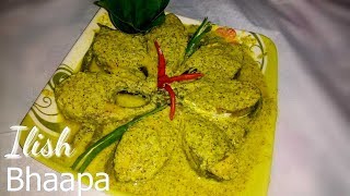 Pui pata ar Shorshe Diye ILISH Bhapa|Bengali Recipe of Steamed Hilsa in Mustard Paste and Pui leaves