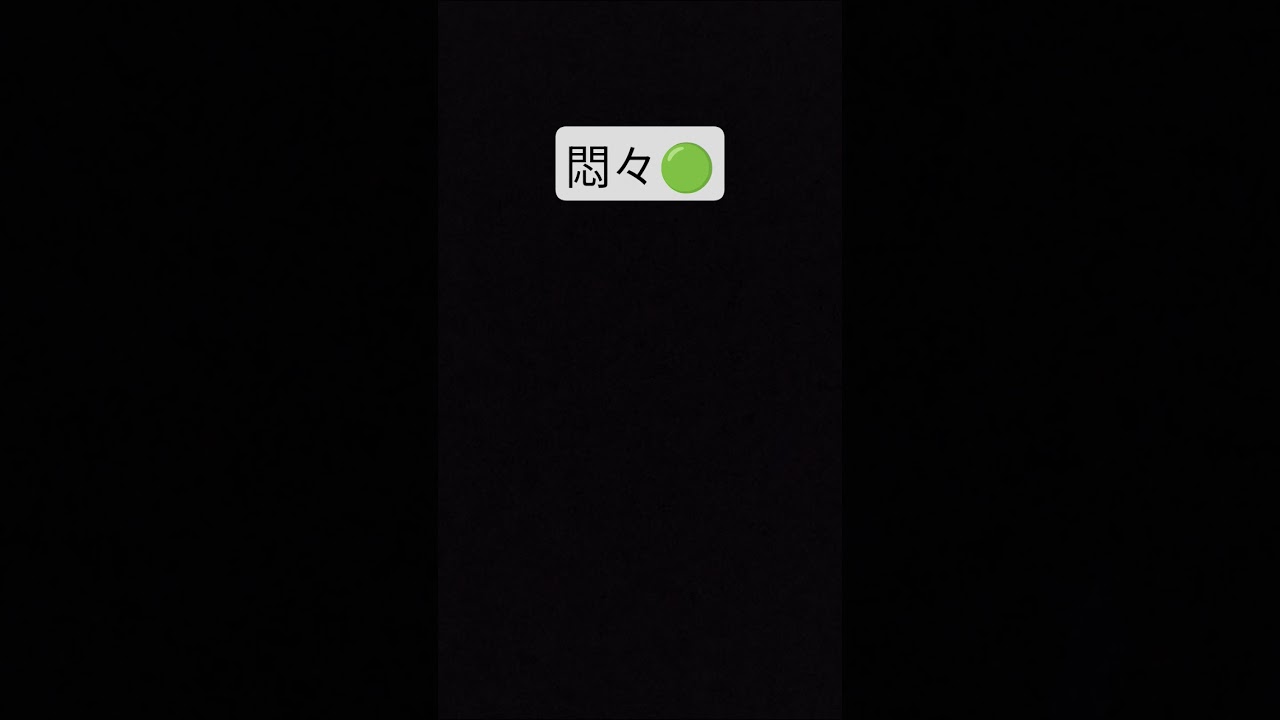 よろしくおねがいします🥹#shorts - YouTube