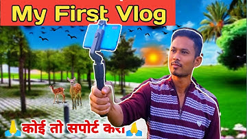 My First Vlog || First Vlog 2022 || My First Vlog On Youtube || Sanjib Newar |Assamese Vlog | Viral