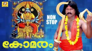 Non Stop Devotional Devi Songs | Komaram | Kalabhavan Mani Hits | Malayalam Devotional Devi Songs