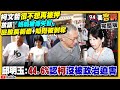 柯文哲羈押庭延續