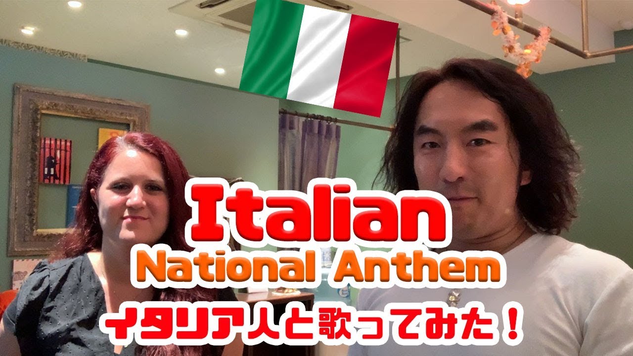 Singing Inno Di Mameli National Anthem Of Italy Tokyo Olympics イタリア国歌をイタリア人と歌ってみた 14 Youtube