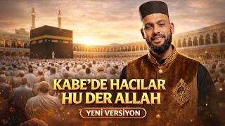 Kabe'de Hacılar Hu Der Allah | Celal Karatüre | Yeni Versiyon İlahi 🕋  #ilahi #kabedehacılar