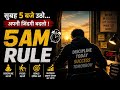 🔥 THE 5 AM RULE – THIS WILL CHANGE YOUR LIFE 🔥