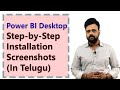 Power Bi Step-by-Step Installation screen shots video | in Telugu