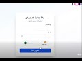 طلاب الصف الاول الثانوى لمعرفه الطلاب هل انت مؤهل لدخول الاختبار البرمجه ام لا 