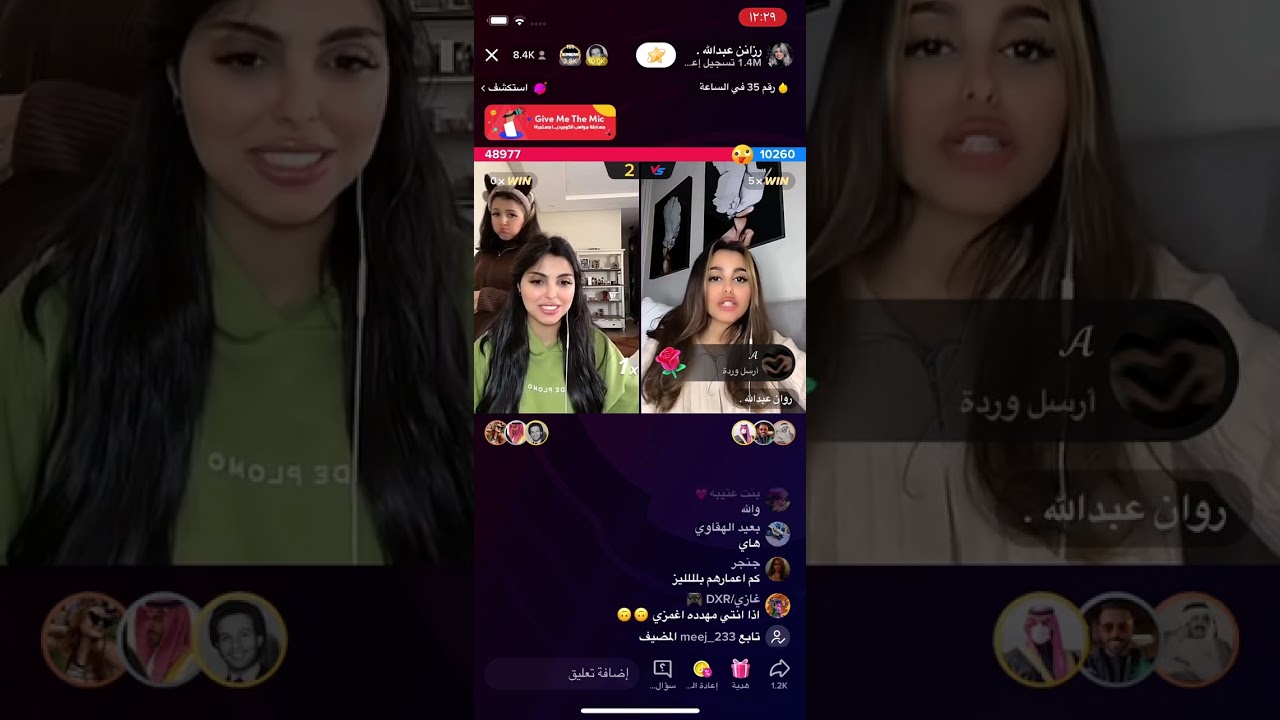 بث رزان عبدالله الظهر