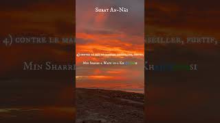 Surat An Ns Par Saad Al Ghamidi Phontique