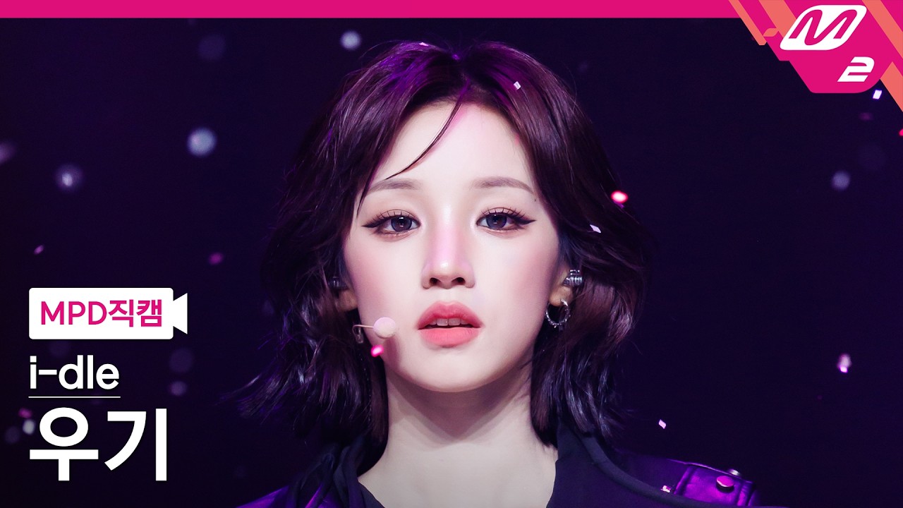 [MPD직캠] 아이들 우기 직캠 4K 'Crow' (i-dle YUQI FanCam) | @MCOUNTDOWN_2026.7.9のサムネイル
