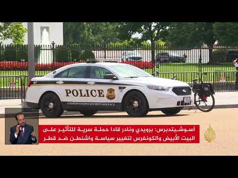 نشرة الإشارة الأولى 2018/5/22