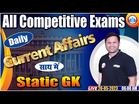 Daily Current Affairs | 20 May 2023 Current Affairs | Static GK, Current Affairs Competitive Exams
