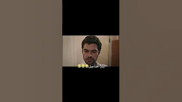 ساعه وانا اضحك خليل و زينب مسلسل تل الرياح الموسم2 حلقه مادري نسيت اكسبلور لايك مسلسل خليل فرات 