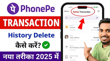 Phonepe history kaise delete kare 2025 | How to delete Phone Pay history | Delete Phone Pay history