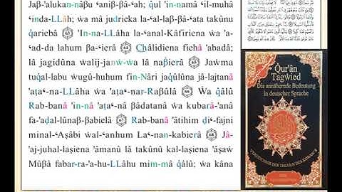 ختمة من مصحف التجويد باللغة الألمانية الصفحة رقم 427