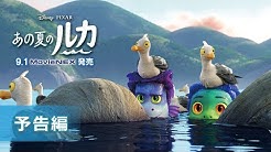 ディズニー スタジオ公式 Youtube