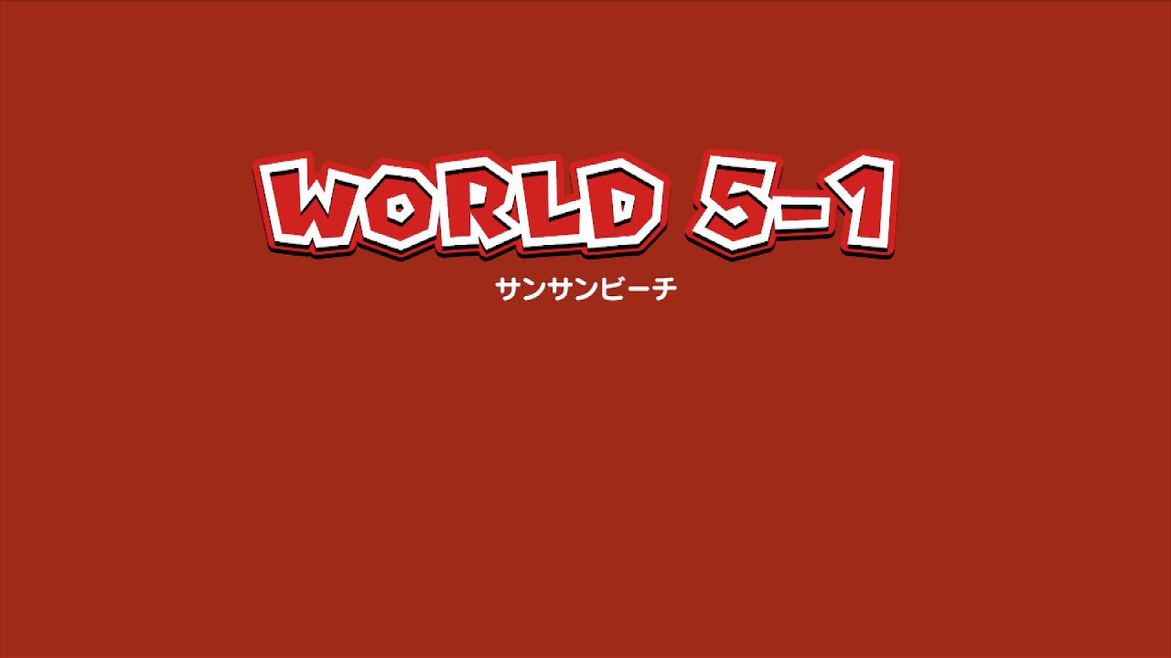 ゲームソフトゲーム機本体スーパーマリオ 3Dワールド ＋ フューリーワールド ×5