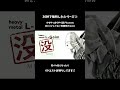 30秒で力尽きたエルガイム #Shorts #エルガイム #AIカバー #dtm #80smusic #アニソンカバー