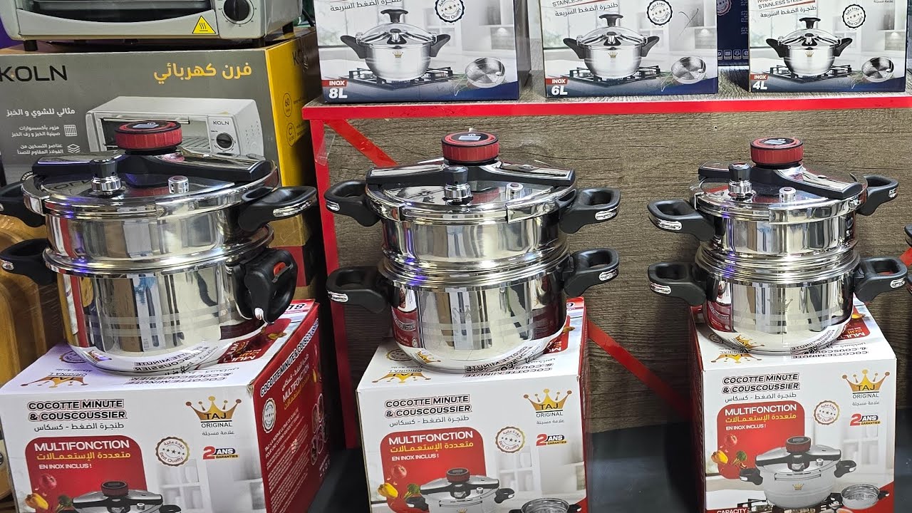 كوكوت كوسكوسيار أوطوماتيك😍 الرقم 1️⃣بالمغرب متوفرة بمحلكم كازا هوم الألفة